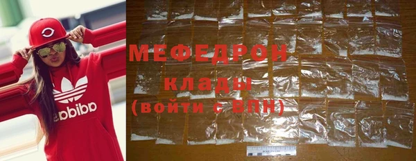 MDMA Premium VHQ Тобольск